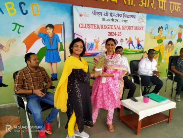 Cluster Level Sports Meet 2024