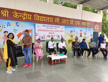 Cluster Level Sports Meet 2024