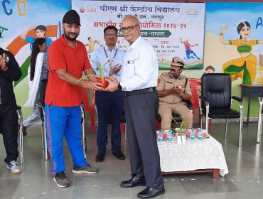 Regional Sports Meet 2024