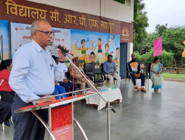 Regional Sports Meet 2024