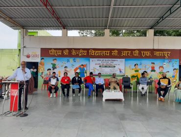 Regional Sports Meet 2024