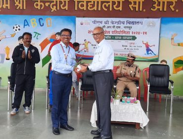 Regional Sports Meet 2024