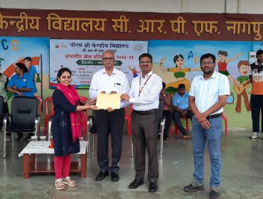 Regional Sports Meet 2024