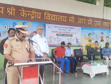 Regional Sports Meet 2024