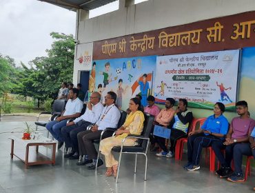 Regional Sports Meet 2024