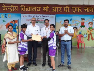 Regional Sports Meet 2024
