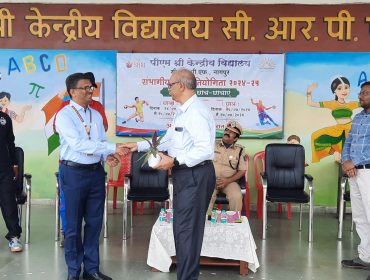 Regional Sports Meet 2024