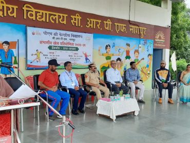 Regional Sports Meet 2024