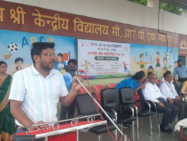 Regional Sports Meet 2024