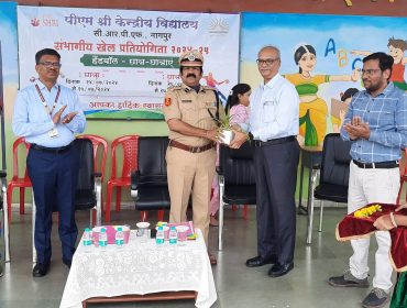 Regional Sports Meet 2024