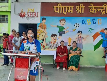 Regional Sports Meet 2024