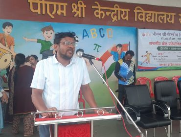 Regional Sports Meet 2024