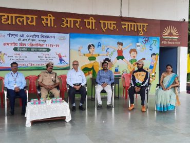 Regional Sports Meet 2024