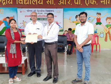 Regional Sports Meet 2024