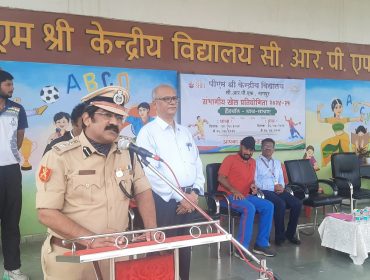 Regional Sports Meet 2024