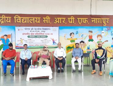 Regional Sports Meet 2024