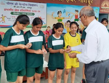 Regional Sports Meet 2024