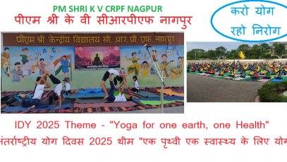 YOGA Day IDY 2025