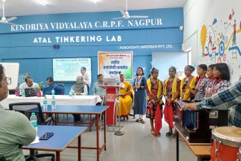 राष्ट्रीय कर्मयोगी जन सेवा कार्यक्रम