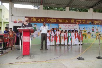 स्वतंत्रता दिवस