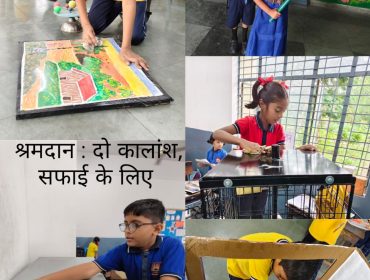 swachhata pakhwada