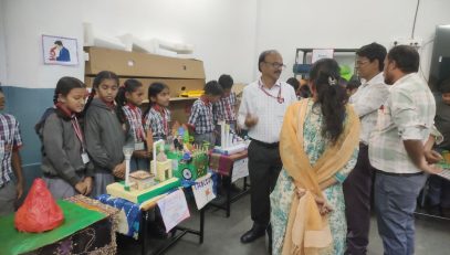 विज्ञान प्रदर्शनी