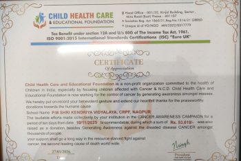 कैंसर जागरूकता अभियान 10-11-2025