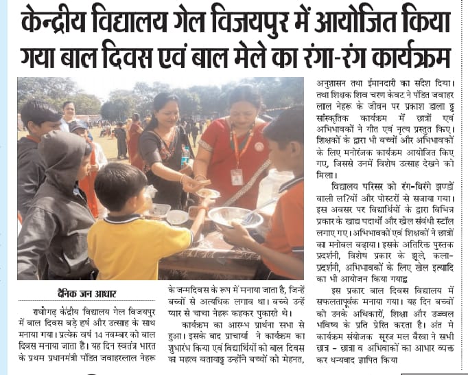 WhatsApp Image 2025-11-15 at 8.22.17 AM