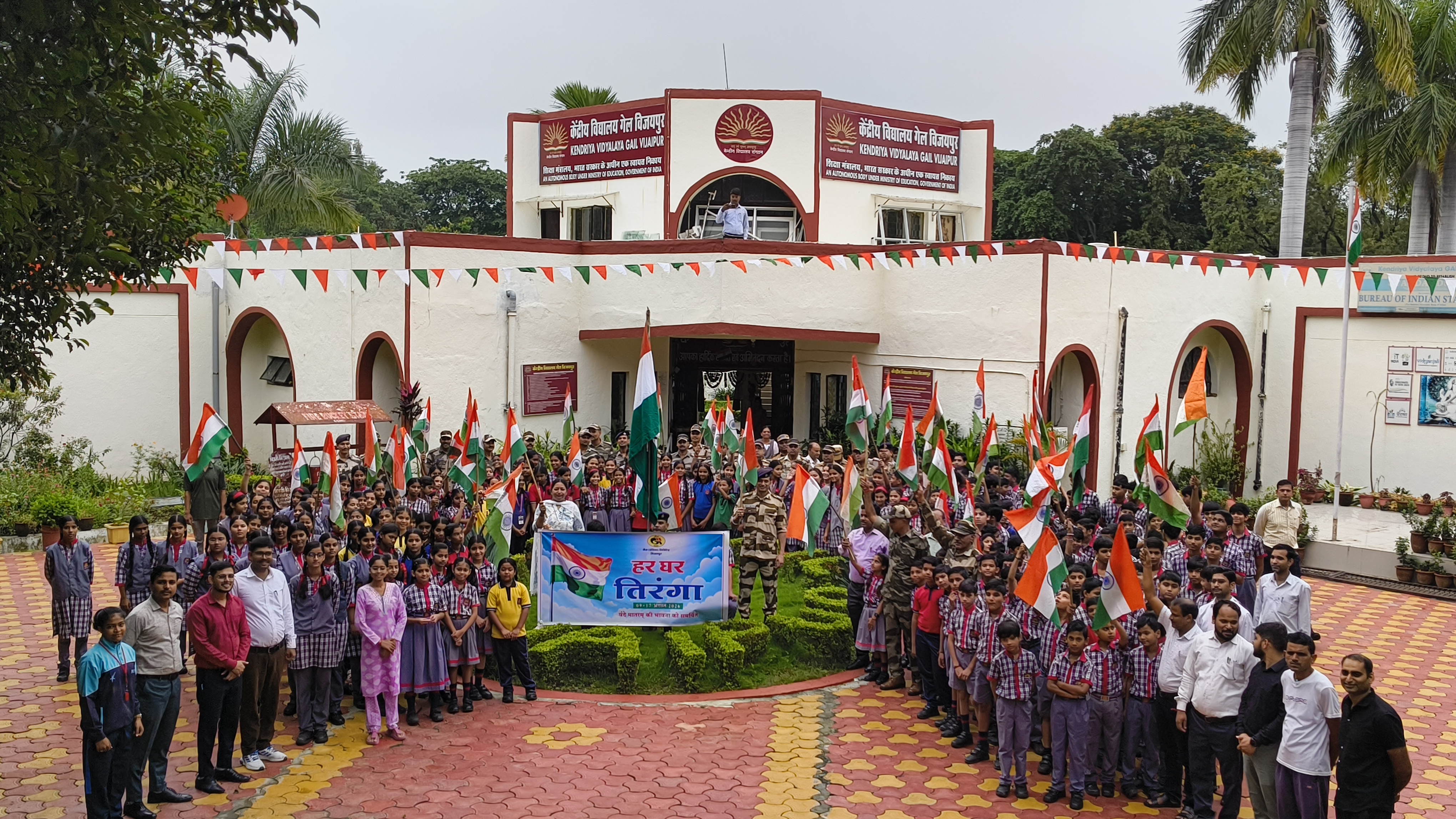 TIRANGA RALLY