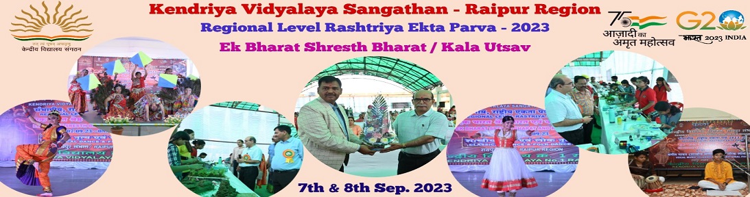 Ek Bharat Shreshtha Bharat Art Festival