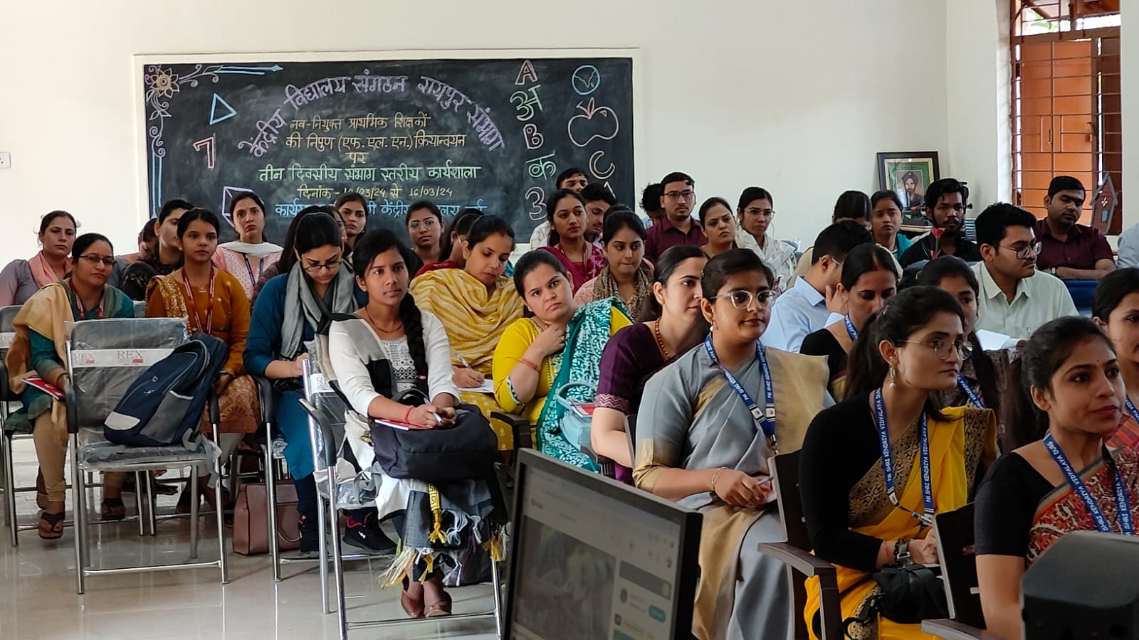 प्राथमिक शिक्षको हेतु ऍफ़ एल एन प्रशिक्षण कार्यक्रम