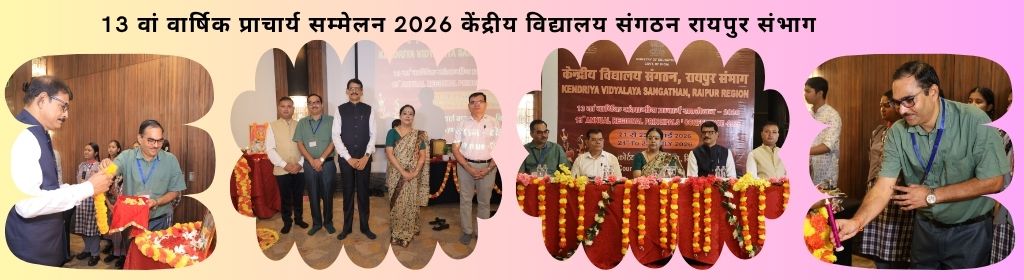 Principal Conference 2026