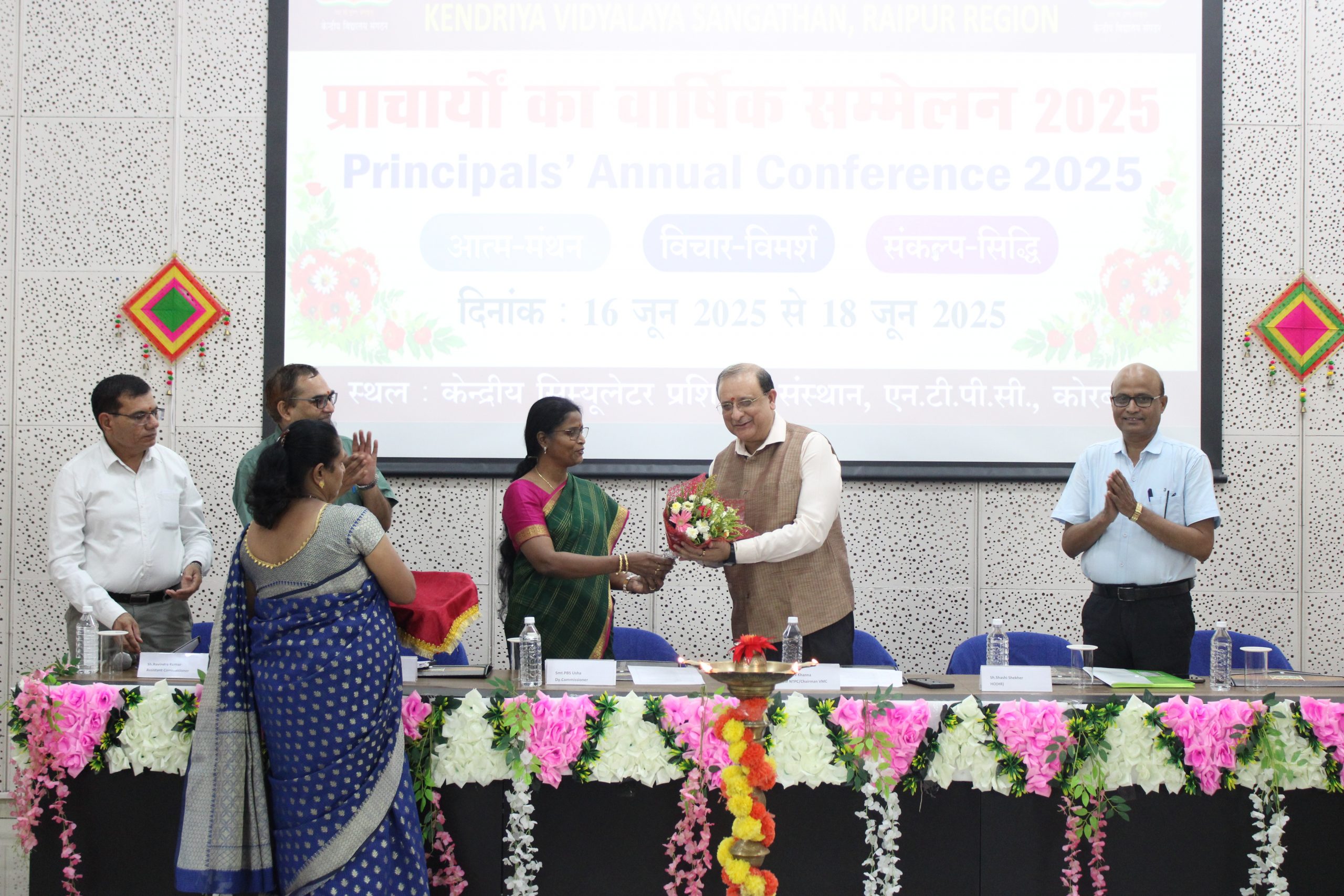 प्राचार्यों का वार्षिक सम्मेलन 2025