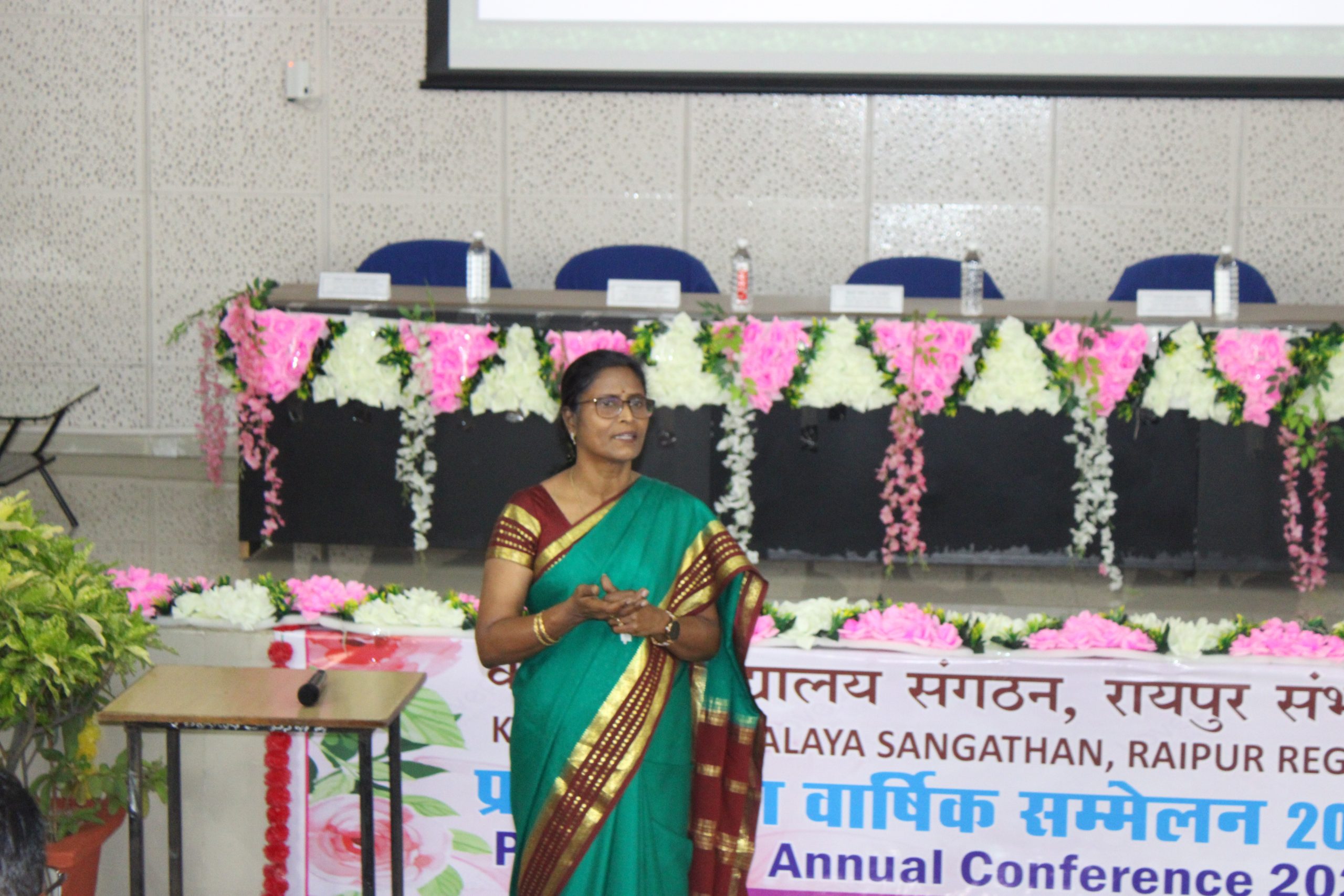 प्राचार्यों का वार्षिक सम्मेलन 2025