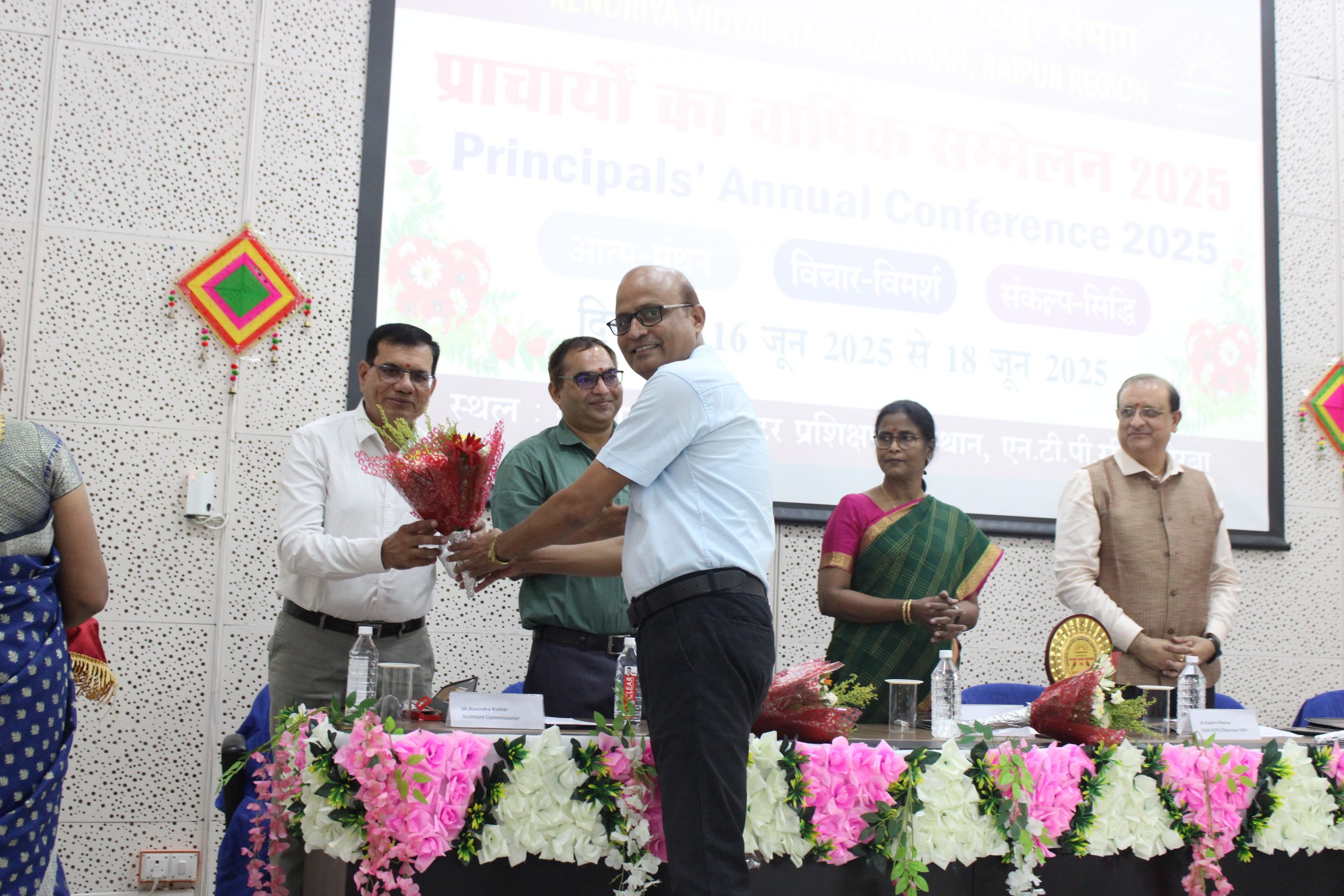 प्राचार्यों का वार्षिक सम्मेलन 2025