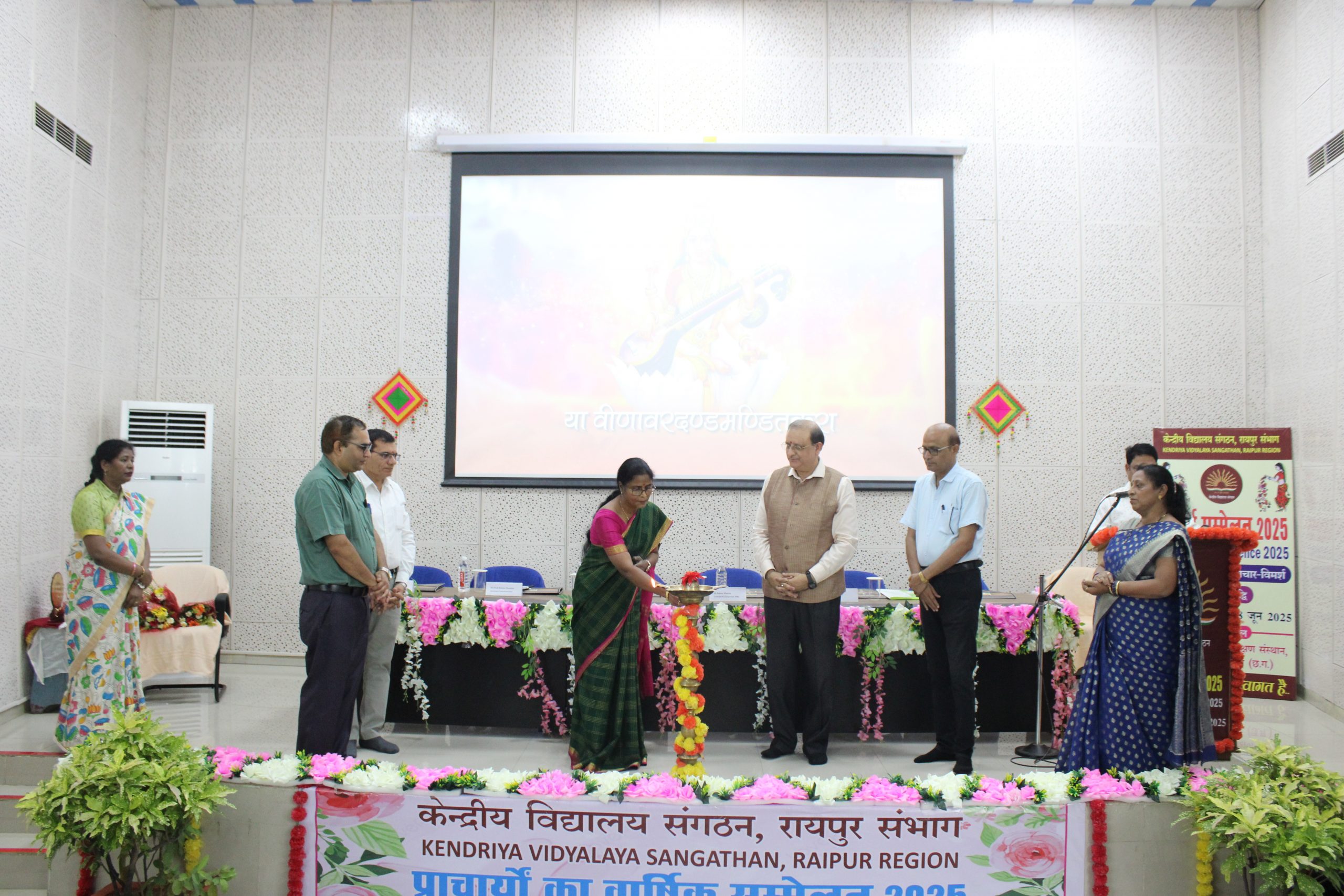 प्राचार्यों का वार्षिक सम्मेलन 2025