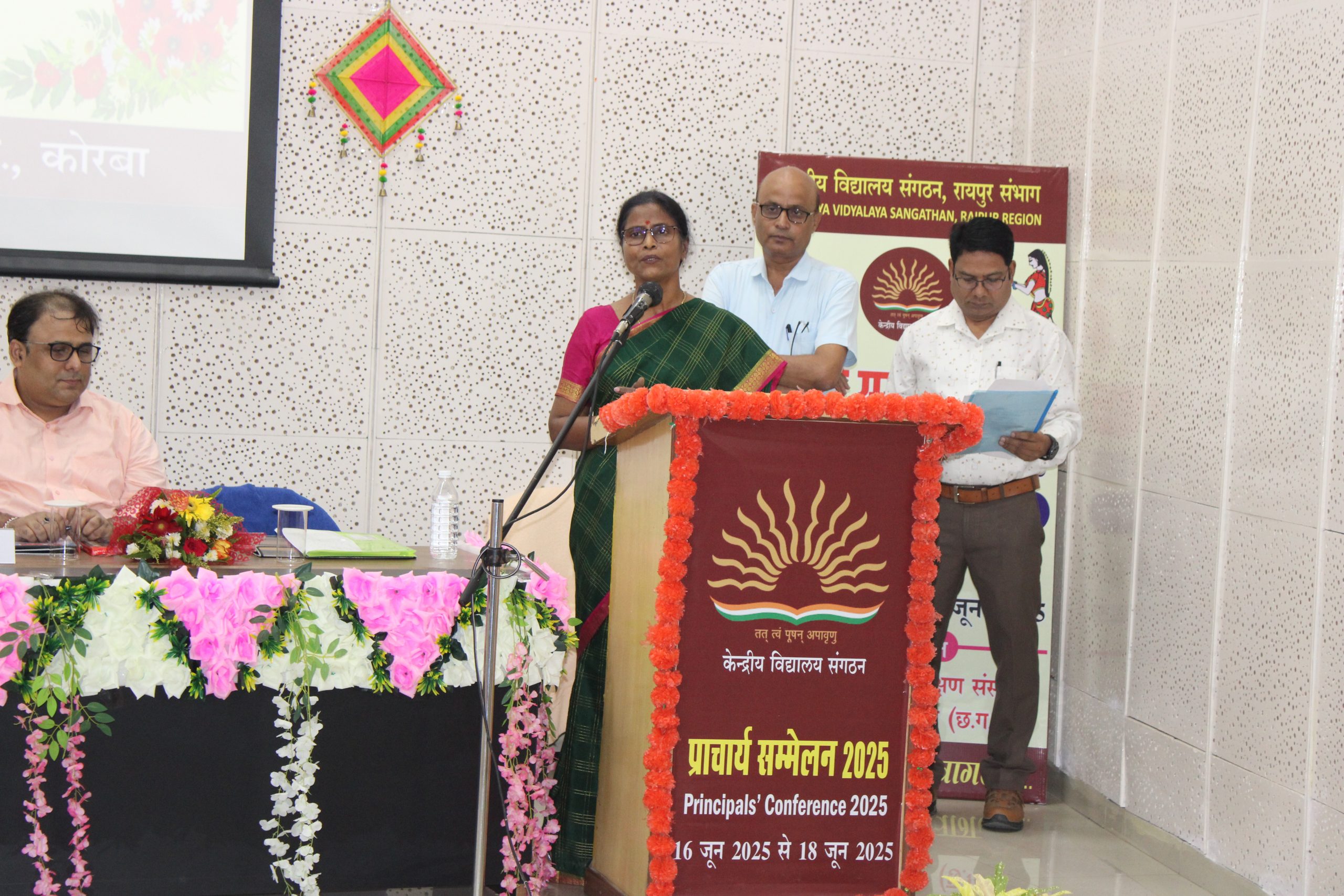 प्राचार्यों का वार्षिक सम्मेलन 2025