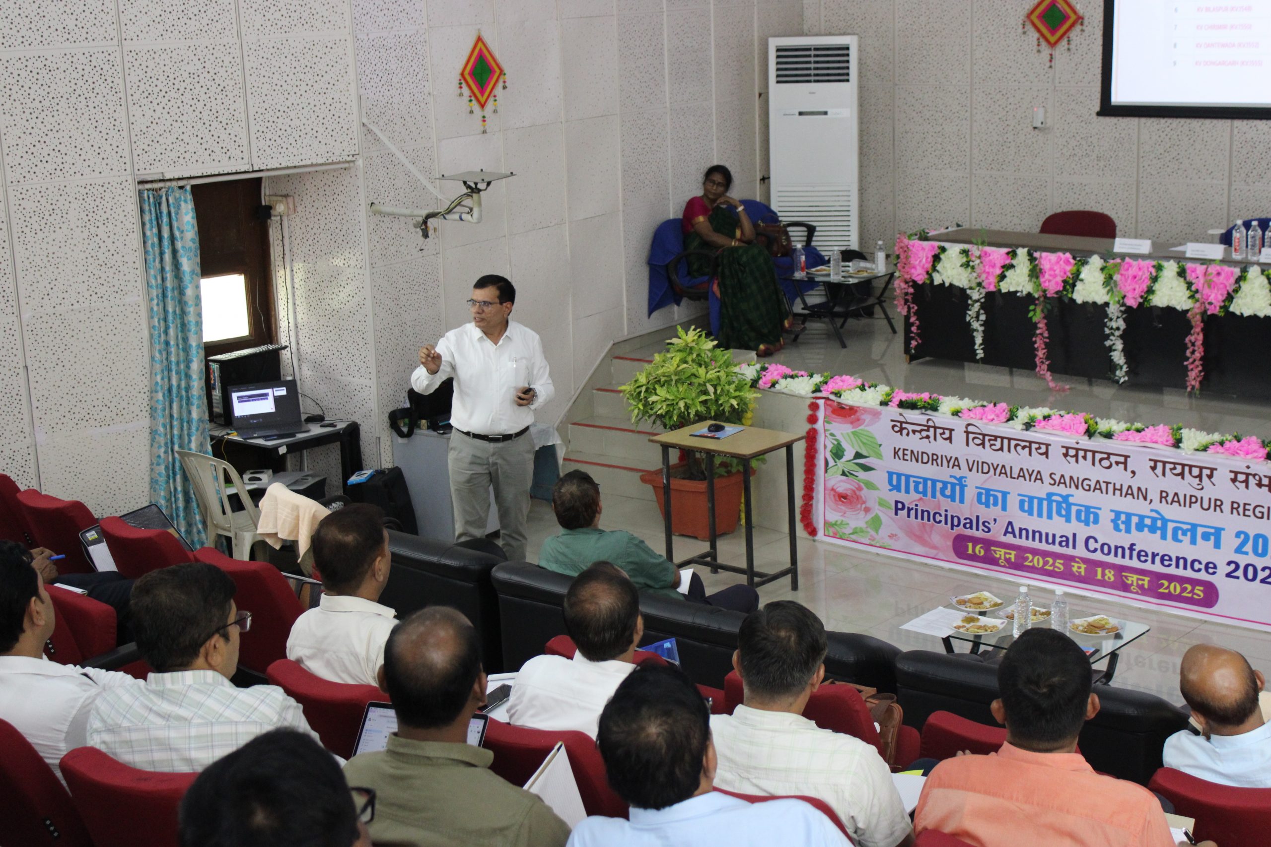 प्राचार्यों का वार्षिक सम्मेलन 2025