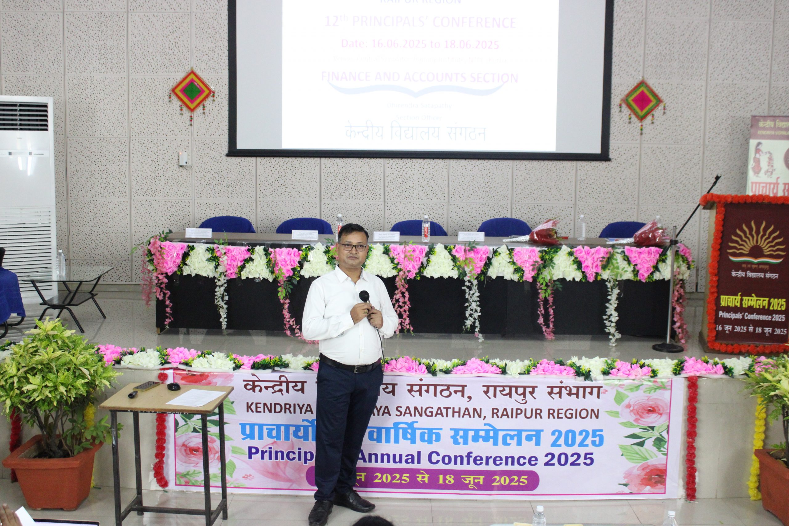 प्राचार्यों का वार्षिक सम्मेलन 2025