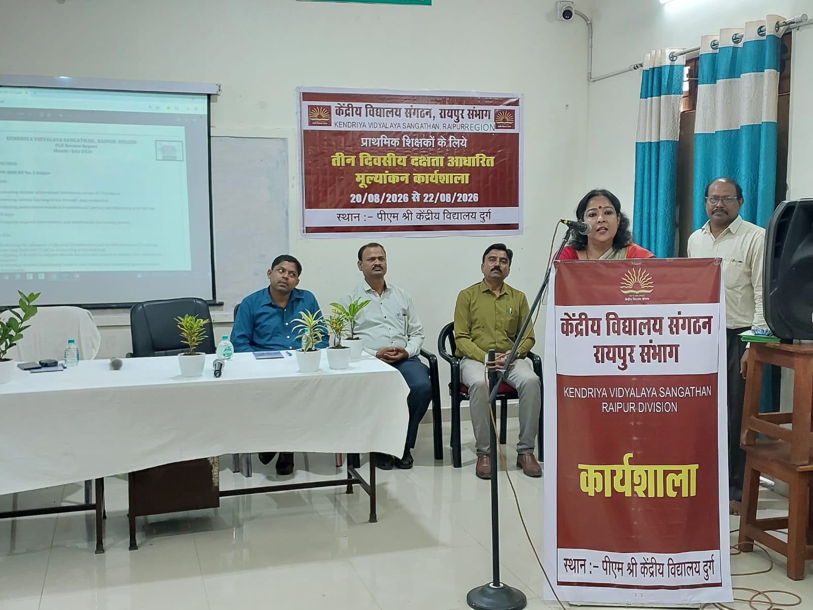 प्राइमरी शिक्षकों के लिए योग्यता-आधारित मूल्यांकन पर 3-दिवसीय कार्यशाला