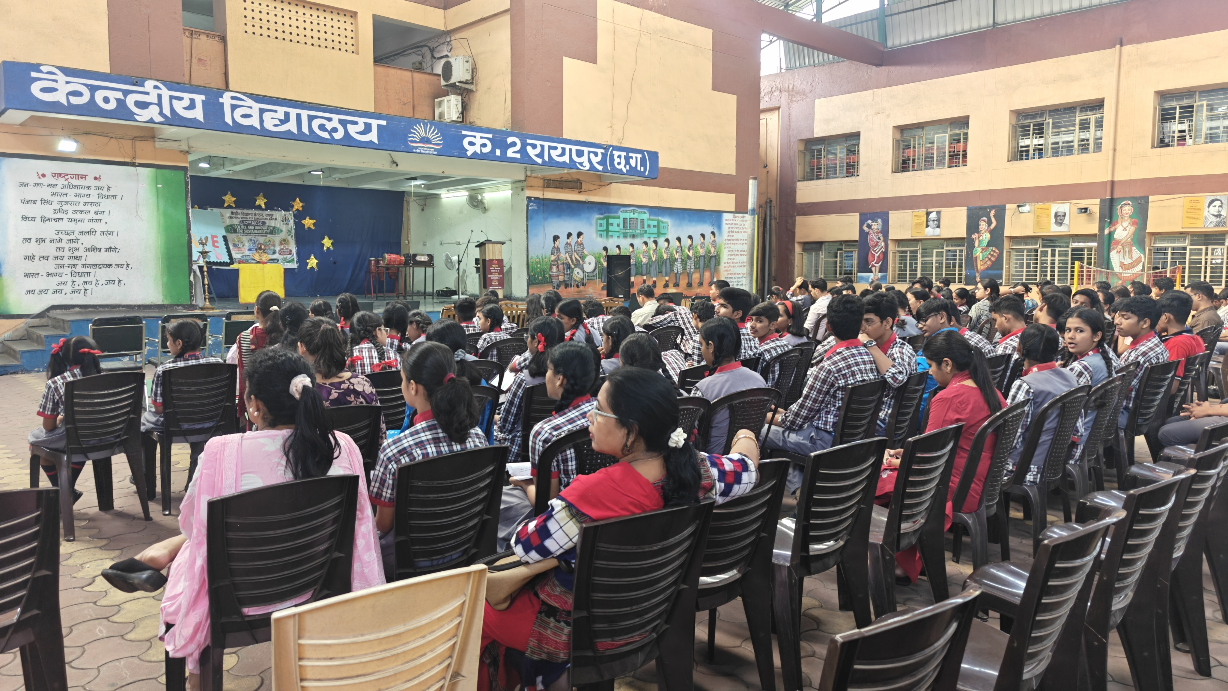 NCSC-2026