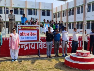 KV DANTEWADA