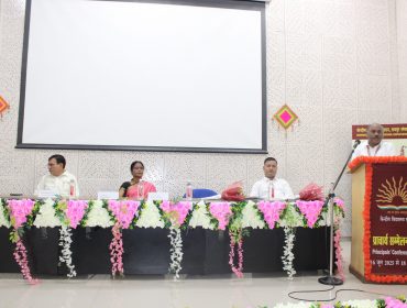 Principals' Annual Conference 2025