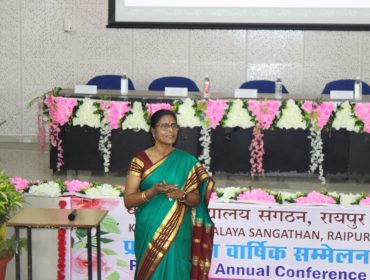 Principals' Annual Conference 2025
