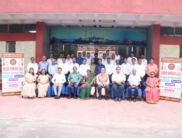 Principals' Annual Conference 2025
