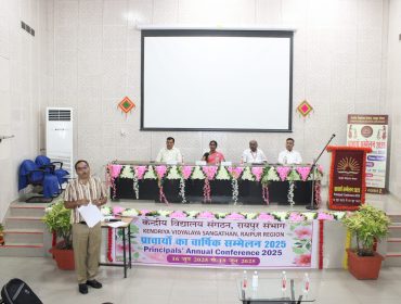 Principals' Annual Conference 2025