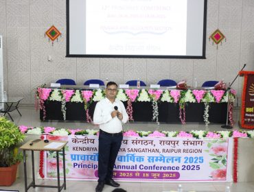Principals' Annual Conference 2025