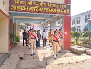 KVS Rajya Stariya Bal Vaigyanik Pradarshani (RSBVP) 2025-26