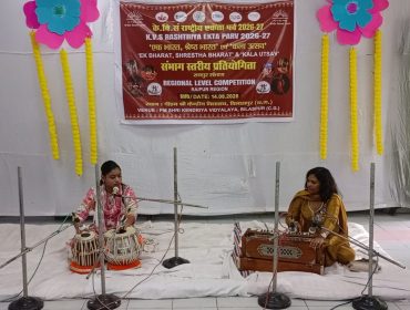 कला उत्सव - 2026