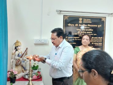 प्राइमरी शिक्षकों के लिए योग्यता-आधारित मूल्यांकन पर 3-दिवसीय कार्यशाला